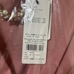 パーティドレス ノースリーブの画像