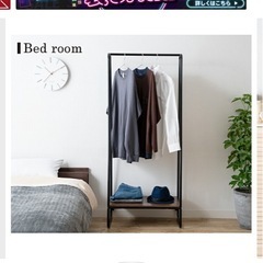 ハンガーラックの画像