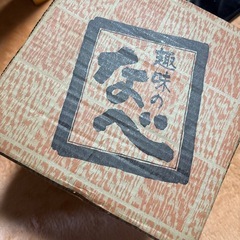 土鍋（小）　3個の画像