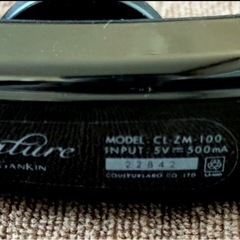 ZOGANKIN MATURE ゾーガンキン マチュア 取説なしの画像