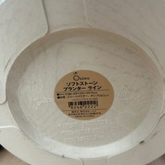 ニトリ　フェイクグリーン　観葉植物の画像