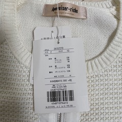 Apuweiser-riche  ニットジャケット　Mサイズの画像