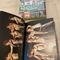 未開封アラウンドアジアLIVE写真集・ポスターの画像