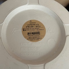 ニトリ　フェイクグリーン　観葉植物
の画像