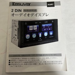 カーオーディオBluetoothの画像