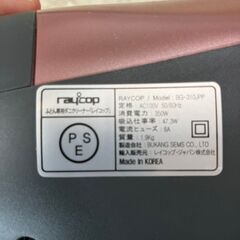 【引取限定】レイコップ　布団専用クリーナー BG-310JPP 　中古　ピンク【ハンズクラフト八幡西店の画像