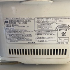 炊飯器　一升炊きの画像