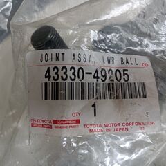 未使用 ﾄﾖﾀ純正 ﾛｱﾎﾞｰﾙｼﾞｮｲﾝﾄ1個 C-HR RAV4 ｱﾙﾌｧｰﾄﾞ ｳﾞｧﾝｶﾞｰﾄﾞ ｳﾞｪﾙﾌｧｲｱ ｴｽﾃｨﾏ  ｵｰﾘｽ ｶﾑﾘ ｶﾛｰﾗﾙﾐｵﾝ ﾊﾘｱｰ ﾌﾟﾘｳｽｱﾙﾌｧ ﾌﾞﾚｲﾄﾞ ﾏｰｸX ﾏｰｸXｼﾞｵ の画像