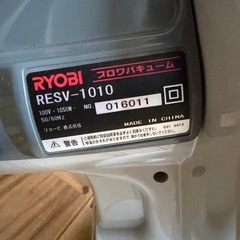 RYOBI リョービ  ブロワバキューム　 RESV-1010の画像