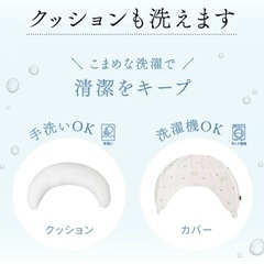 授乳クッション 抱き枕　マタニティ　の画像