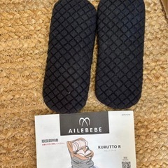 エールべべ　チャイルドシート　クルットr　ウィ2　ベージュの画像