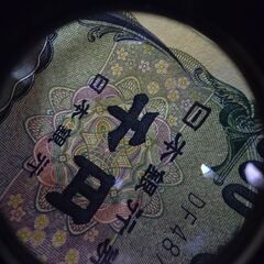 優良品 Kenko  高級ルーペ ACHROMATIC LUPEの画像