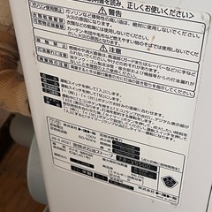 トヨトミ☆ FF式ストーブ 2015年製 FFストーブ FR-V5500 木造14畳 コンクリート20畳 密閉式石油ストーブ ホワイト 石油暖房機の画像