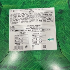 お菓子　ベーキングパウダー　お茶漬けの画像