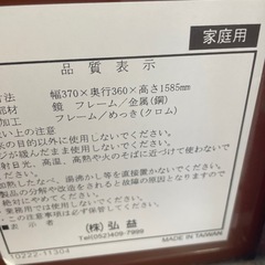 キャスター付き鏡 姿見の画像