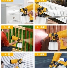 スプレーガン 充電式 電動塗装機 バッテリー2個付き 電動スプレーガンの画像