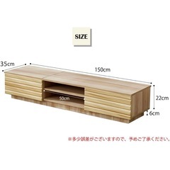 テレビ台　ローボードの画像