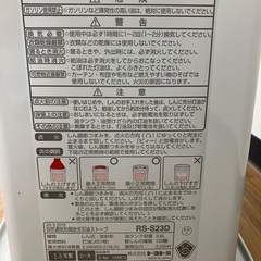 【トレファクマーケット久喜店】TOYOTOMI　石油ストーブ　未使用品の画像