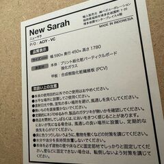 J3279【リユースのサカイ柏店】　ベガコーポレーション　食器棚　収納　クリーニング済みの画像