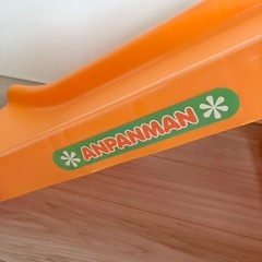 アンパンマン　滑り台　すべり台の画像