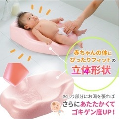 ひんやりしないお風呂マットの画像