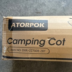キャンピングベッド☆未使用品の画像