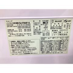 SHARP (シャープ) 6ドア冷蔵庫 SJ-F502F-S 2020年製の画像