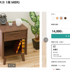 サイドテーブル（ニトリ・アスカ 1段 MBR）です。の画像