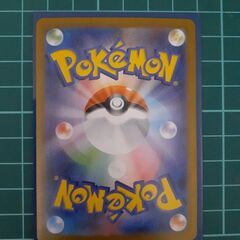 メガリザードンex maの画像