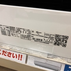 ✨TOSHIBA 東芝✨2022年製✨5.6kwルームエアコン✨大清快✨プラズマ空気清浄機能✨美品✨RAS-J562AR✨7354の画像