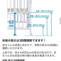 カトージ ベビーベッド ミニサイズ 折り畳み ホワイト の画像