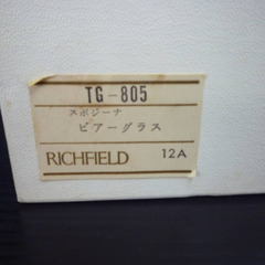 ☆▲たち吉　ビアーグラス　RICHFIELD　LANCETTI　ビールグラス　グラス　コップ　食器　ガラス　5個セット　gの画像