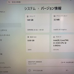 windows11インストール済　デスクトップパソコンの画像