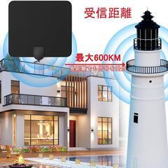 室内アンテナ 第3世代信号増幅器搭載 600KM受信範囲 360度全方位受信の画像
