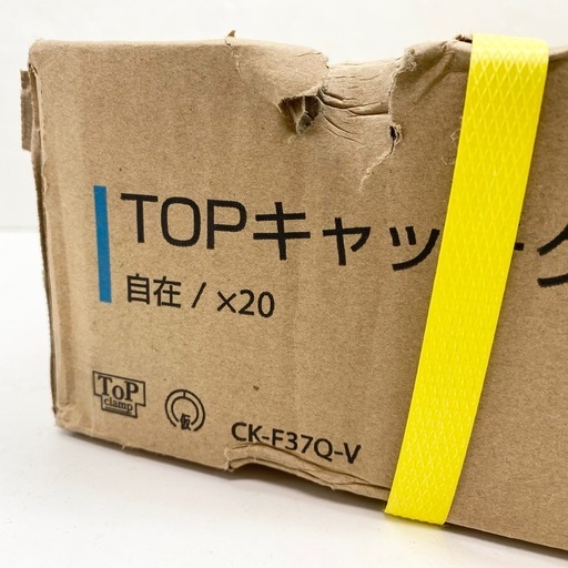 未使用 タカミヤ TOP キャッチクランプ クイック37 自在 CK-F37Q-V 20個入 【店頭引取限定】