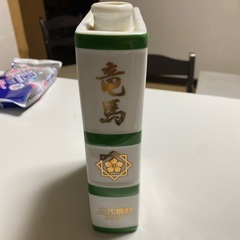 焼酎の空き瓶　坂本龍馬の画像