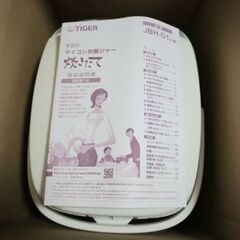 象印　1升炊　炊飯器の画像