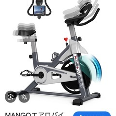 エアロバイクの画像