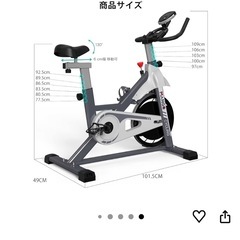 エアロバイクの画像
