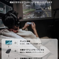 トランスミッター レシーバー 革新低遅延 設定簡単 小型 bluetoothの画像