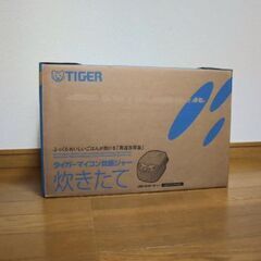 象印　1升炊　炊飯器の画像