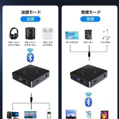 トランスミッター レシーバー 革新低遅延 設定簡単 小型 bluetoothの画像