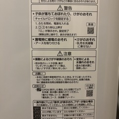美品Panasonic洗濯機、2022年製、価格相談可能、1月10日・11日対面受け渡し希望の画像