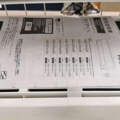 標準工事費込み！エアコン 日立 / ヒタチ 白くまくん 2.2kw ルームエアコン【ユーズドユーズ名古屋天白店】JO12-9の画像