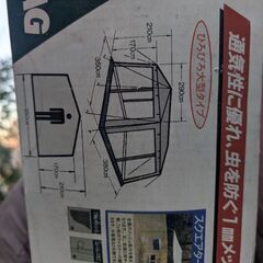 キャンプM-8717 CAPTAIN STAG　タープテント  簡易テント FIELD DOOR　そり　テーブル　の画像