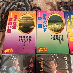 カセットテープ10セットの画像