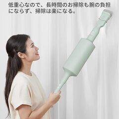 超軽量コードレス掃除機の画像