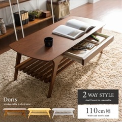 リビングテーブルの画像