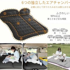 これから車中泊はじめるかた〜❣️の画像