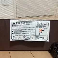 日本育児　おくだけとおせんぼ　Sサイズ
の画像